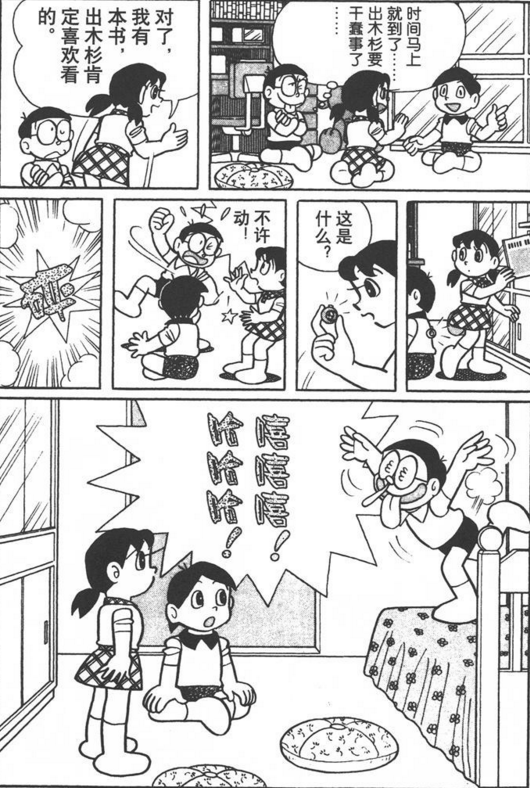 如何评价出木杉英才 At水战霸主的回答 知乎 如何评价出木杉英才 At水战霸主的回答 知乎