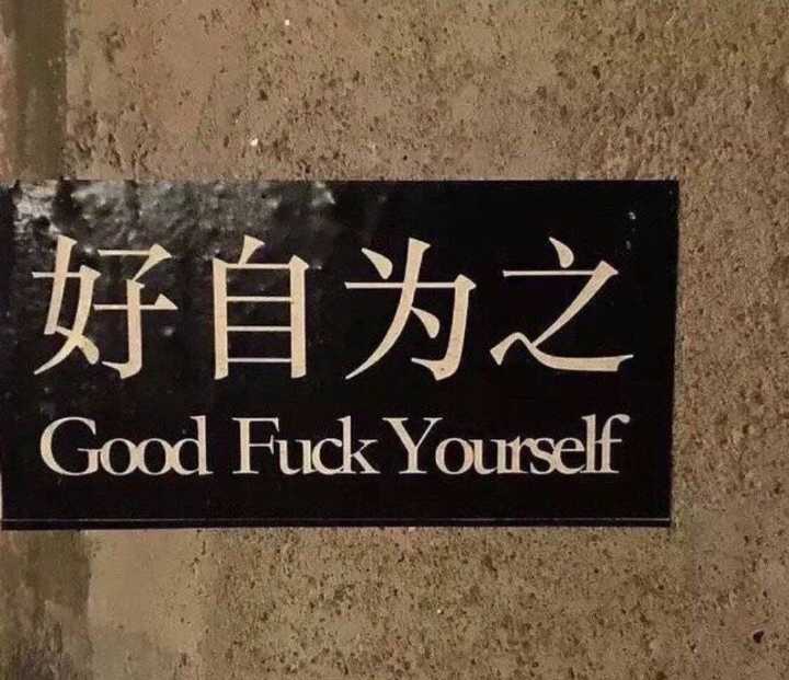 你用过哪些有趣的/有意义的微信朋友圈背景图?