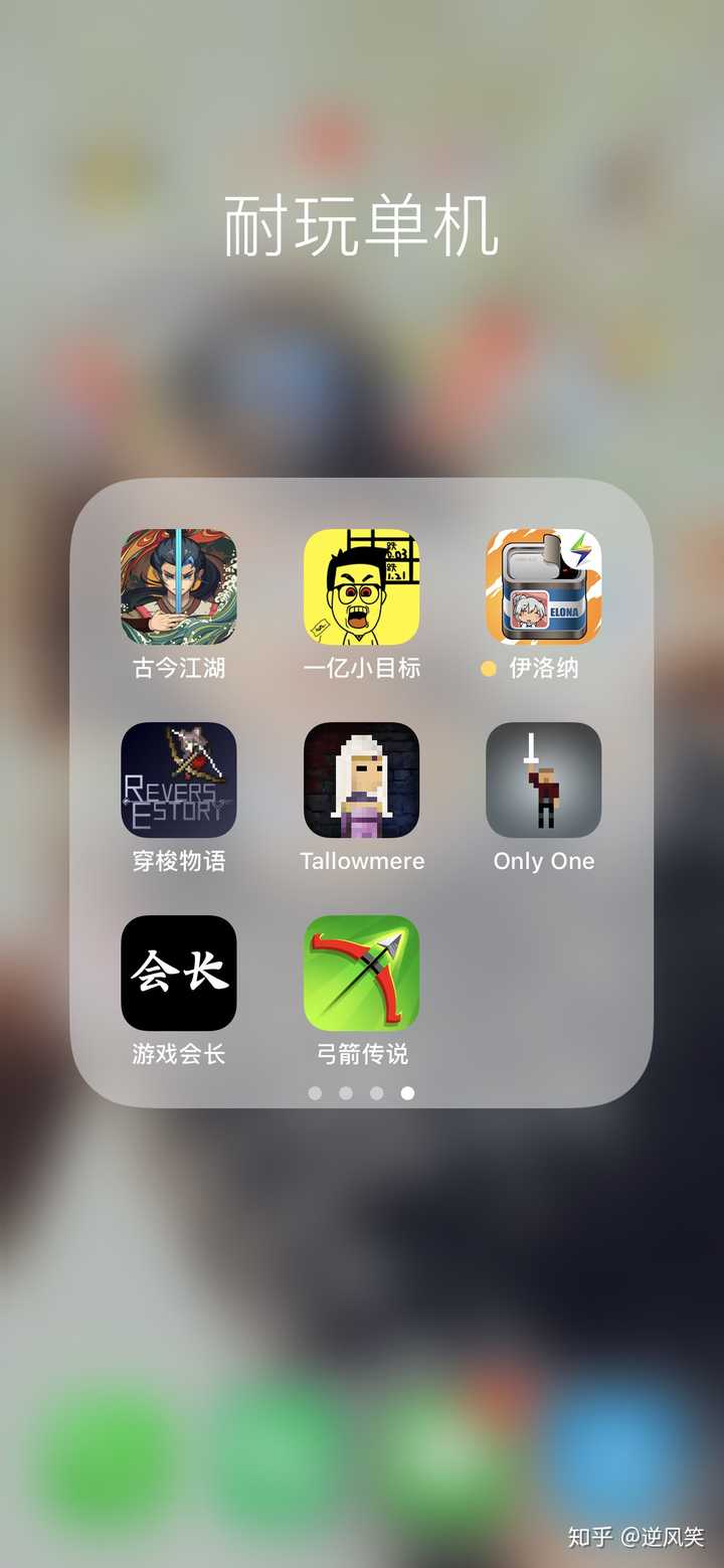 有哪些值得推荐的自由度特别高的手机游戏 知乎 有哪些值得推荐的自由度特别高的手机游戏 知乎