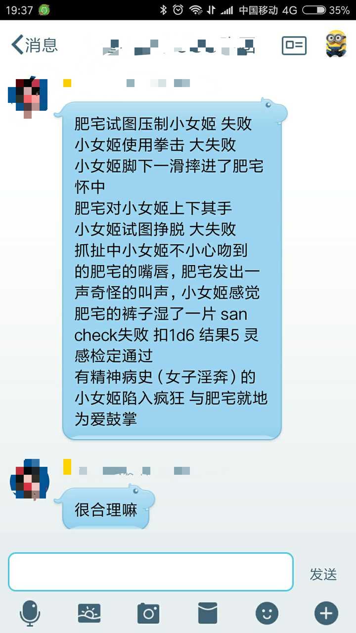 你跑过的最鬼畜的一次coc团是怎样的 知乎