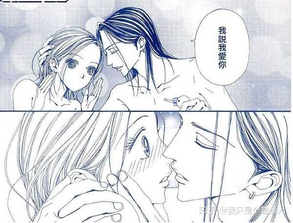 如何评价漫画 Nana 知乎 如何评价漫画 Nana 知乎