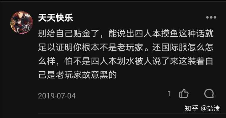 怎么看待ff14内现有的玩家风气 知乎 怎么看待ff14内现有的玩家风气 知乎
