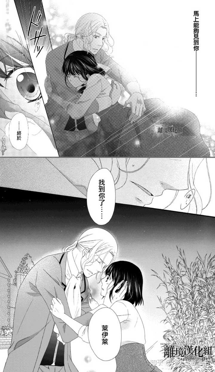 有什么好看的少女漫画推荐 知乎