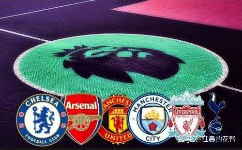足球俱乐部怎么赚钱?以英超为例