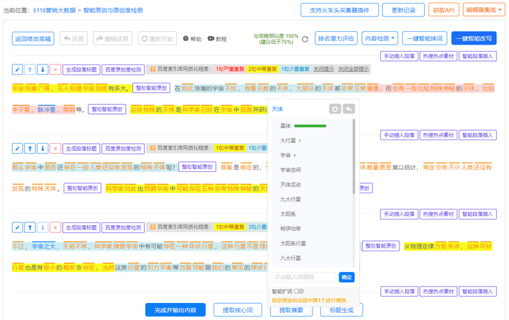 一个写作能力很差的人 怎么提高写作能力 知乎