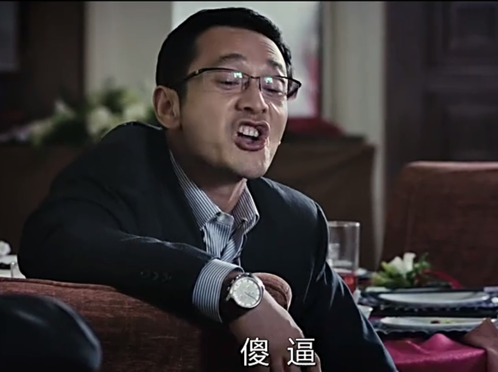 黄晓明在《中国合伙人》中说"傻逼"的一瞬间
