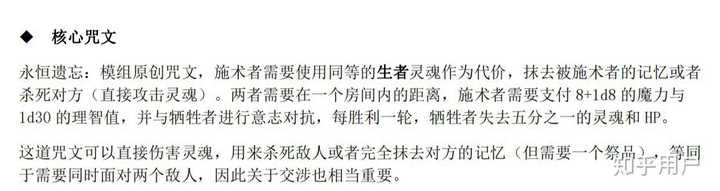 你见过哪些很奇葩的trpg模组 知乎