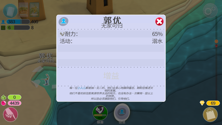 如何评价手游 我的文明 知乎 如何评价手游 我的文明 知乎