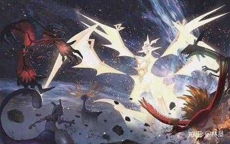 精灵宝可梦中实力最强的是哪只神兽 知乎