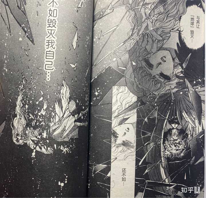 根据现有剧情 推断clamp漫画版 X 战记 的结局 知乎 根据现有剧情 推断clamp漫画版 X 战记 的结局 知乎