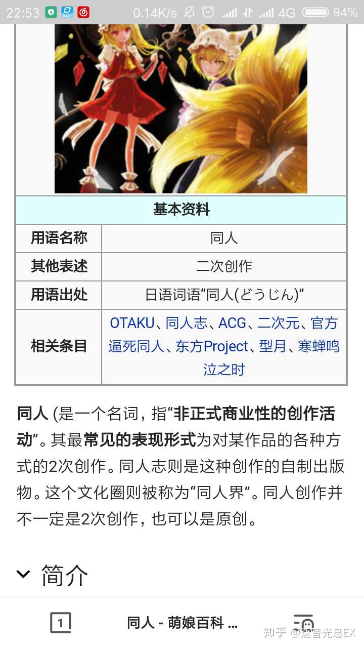 月姬本子 Fate本子c月姬 Fgo本子c96伽摩