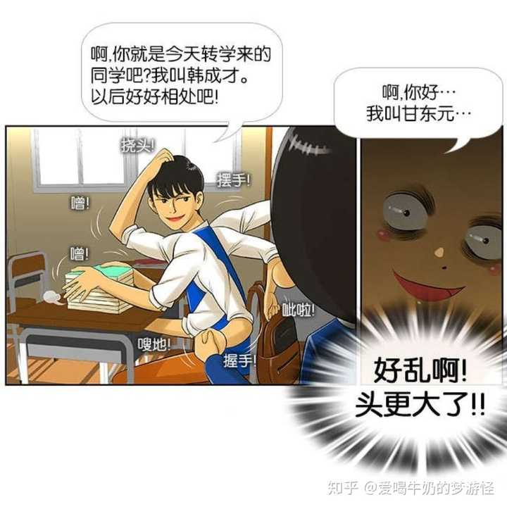 有哪些堪称神作的漫画 知乎