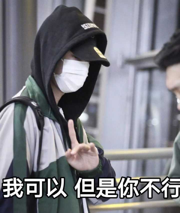 mtjj们有没有王一博搞笑的表情包?