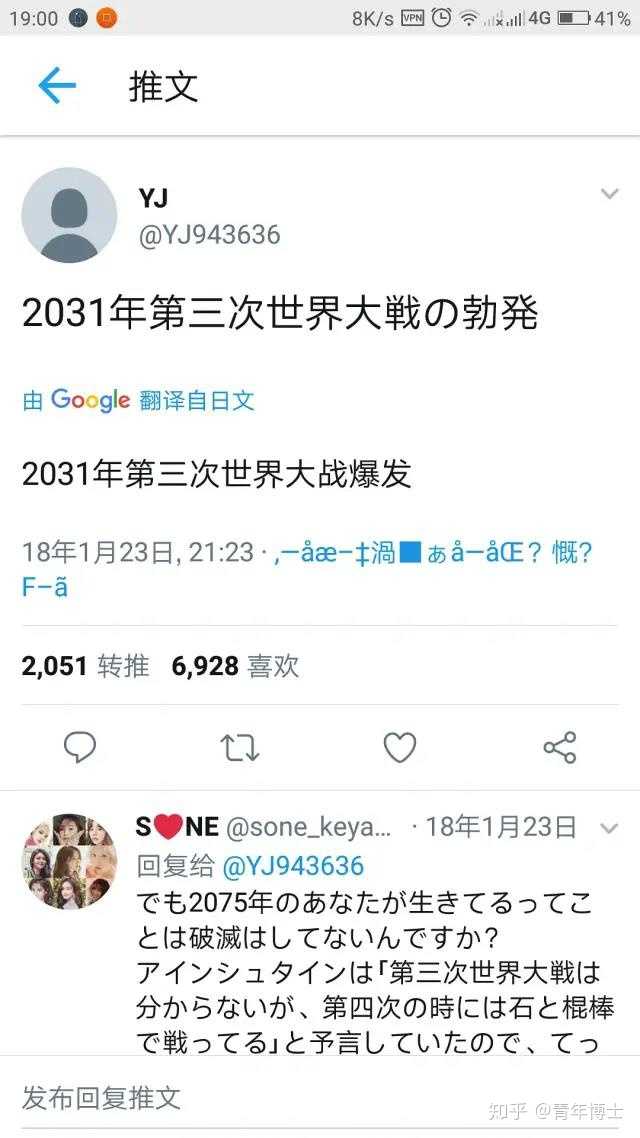 怎样可以穿越时空 知乎