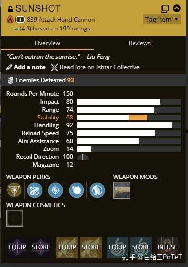 这三把都是手炮,黑桃a和烈日弹丸具有相似的属性,但是却有着截然不同