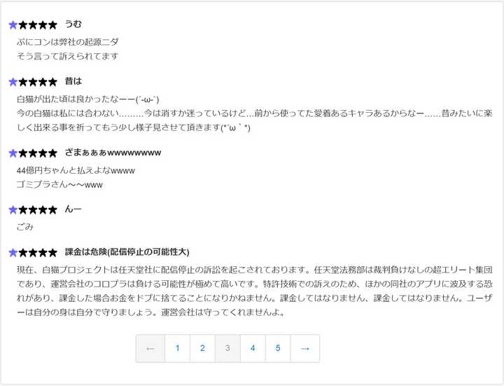 如何评价任天堂起诉 白猫计划 开发商colopl侵权 知乎 如何评价任天堂起诉 白猫计划 开发商colopl侵权 知乎