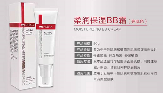 薇诺娜护肤品有哪些值得种草和拔草的 知乎 薇诺娜护肤品有哪些值得种草和拔草的 知乎