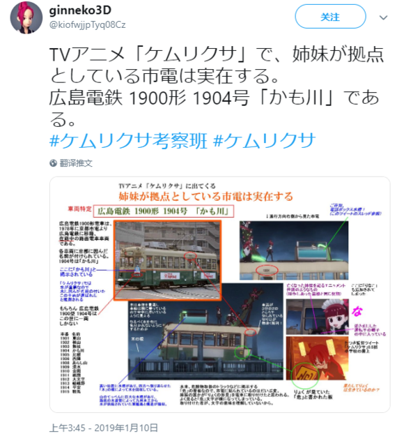 如何评价19 年1 月新番动画 烟草 与天争锋lz 的回答 知乎