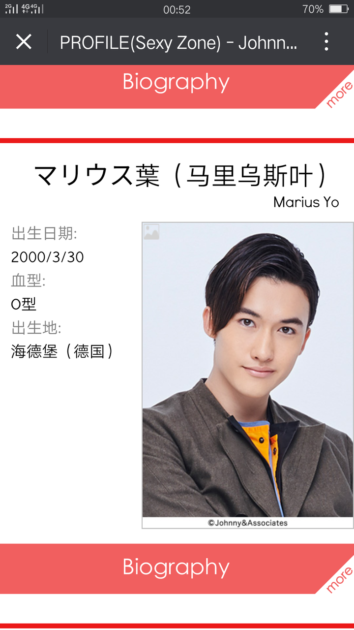 如何看待sexy Zone担任18年24htv主持人 糖醋胖丁的回答 知乎 如何看待sexy Zone担任18年24htv主持人 糖醋胖丁的回答 知乎