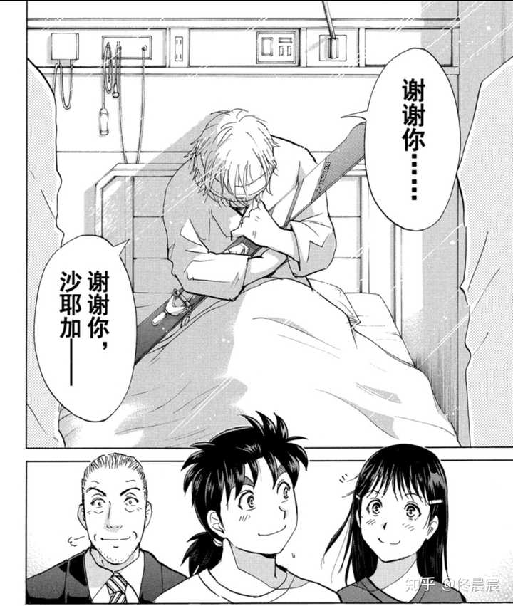 金田一少年事件簿 有哪些缺陷或缺点 知乎 金田一少年事件簿 有哪些缺陷或缺点 知乎