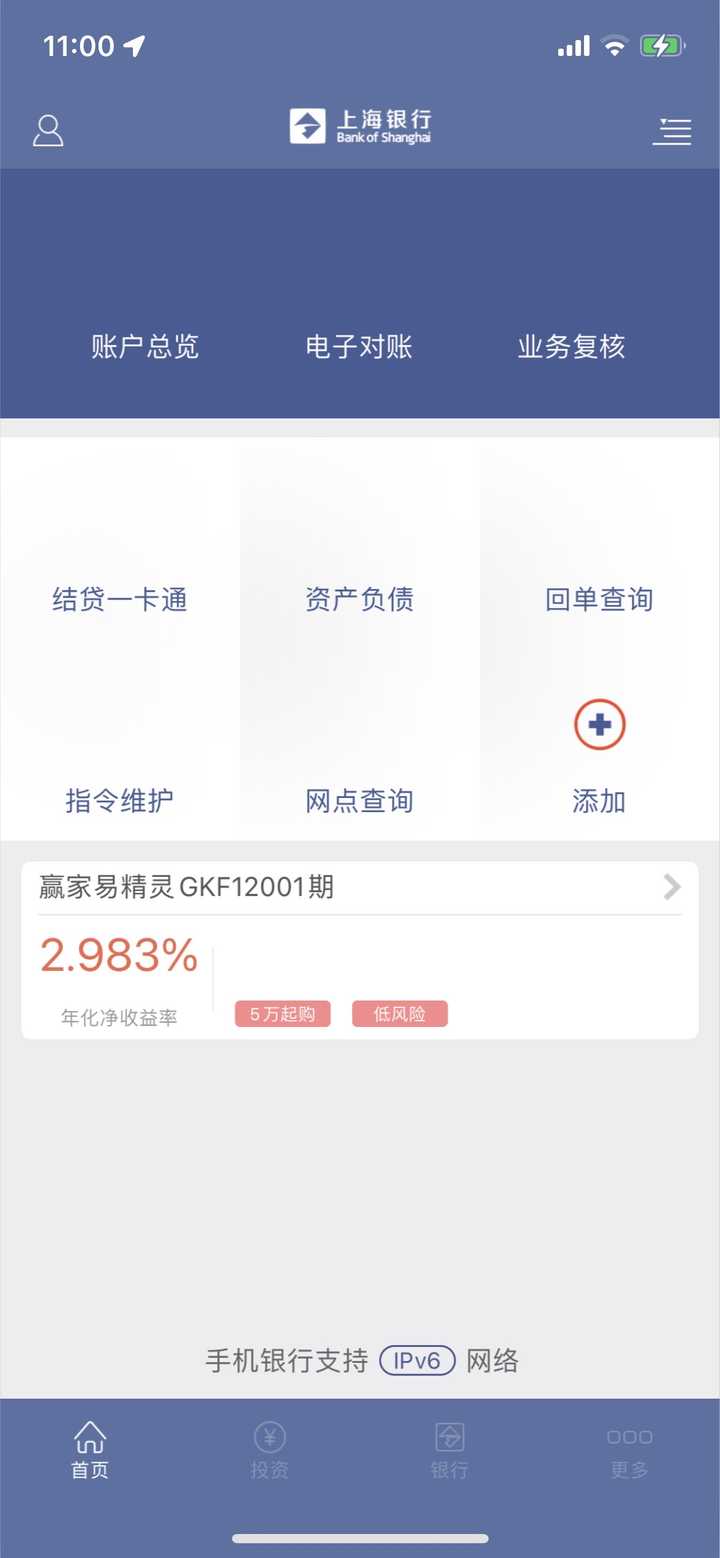 大 v 怒怼上海银行服务太差，当场取走 500 万，从业者服务水平会给行业口碑带来多大影响？