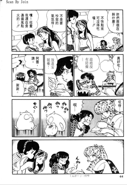 如何评价高桥留美子的漫画 福星小子 知乎