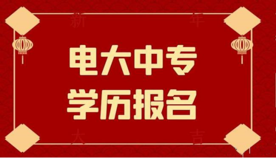 想问下全国初中都是中途辍学交120元就可以拿到初中毕业证嘛？