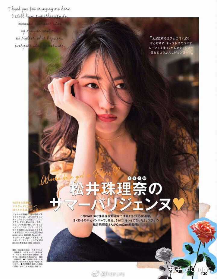 如何评价ske48的松井珠理奈 知乎 如何评价ske48的松井珠理奈 知乎
