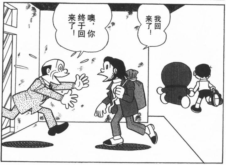 将藤子 F 不二雄的所有作品整合成一个藤子宇宙会是怎样的 Shimmer 的回答 知乎