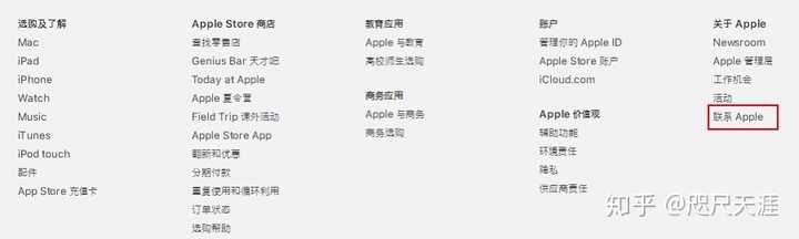 苹果appstore不小心买错东西 是否还支持退款 知乎