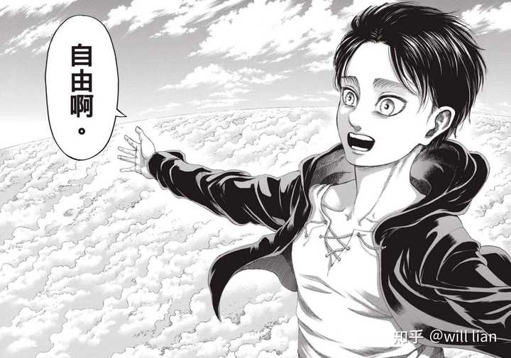 漫画 进击的巨人 已经完结 如何评价这部作品 知乎 漫画 进击的巨人 已经完结 如何评价这部作品 知乎