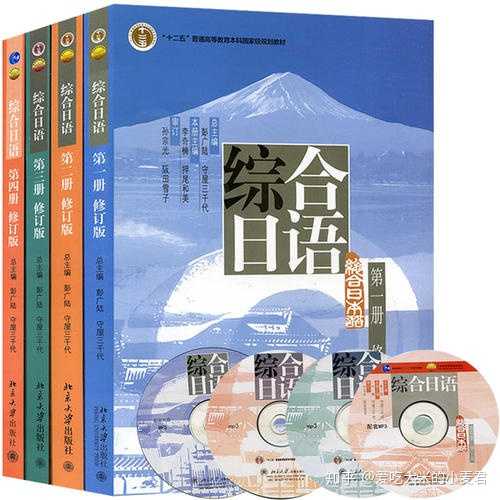 在国内大学就读日语专业是种怎样的体验 知乎 在国内大学就读日语专业是种怎样的体验 知乎