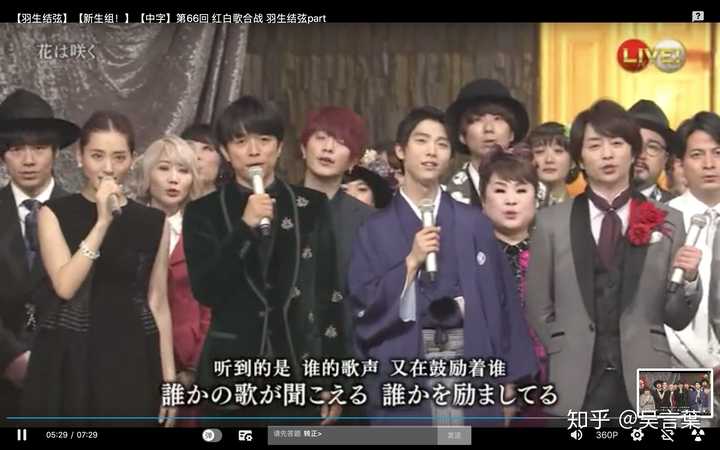 可以分享分享羽生结弦的小趣事嘛 吴言葉的回答 知乎