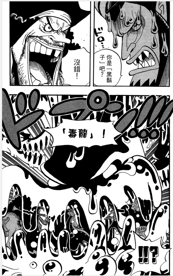 为什么在论坛里赤犬黄猿的实力风评普遍高于藤虎青雉 知乎