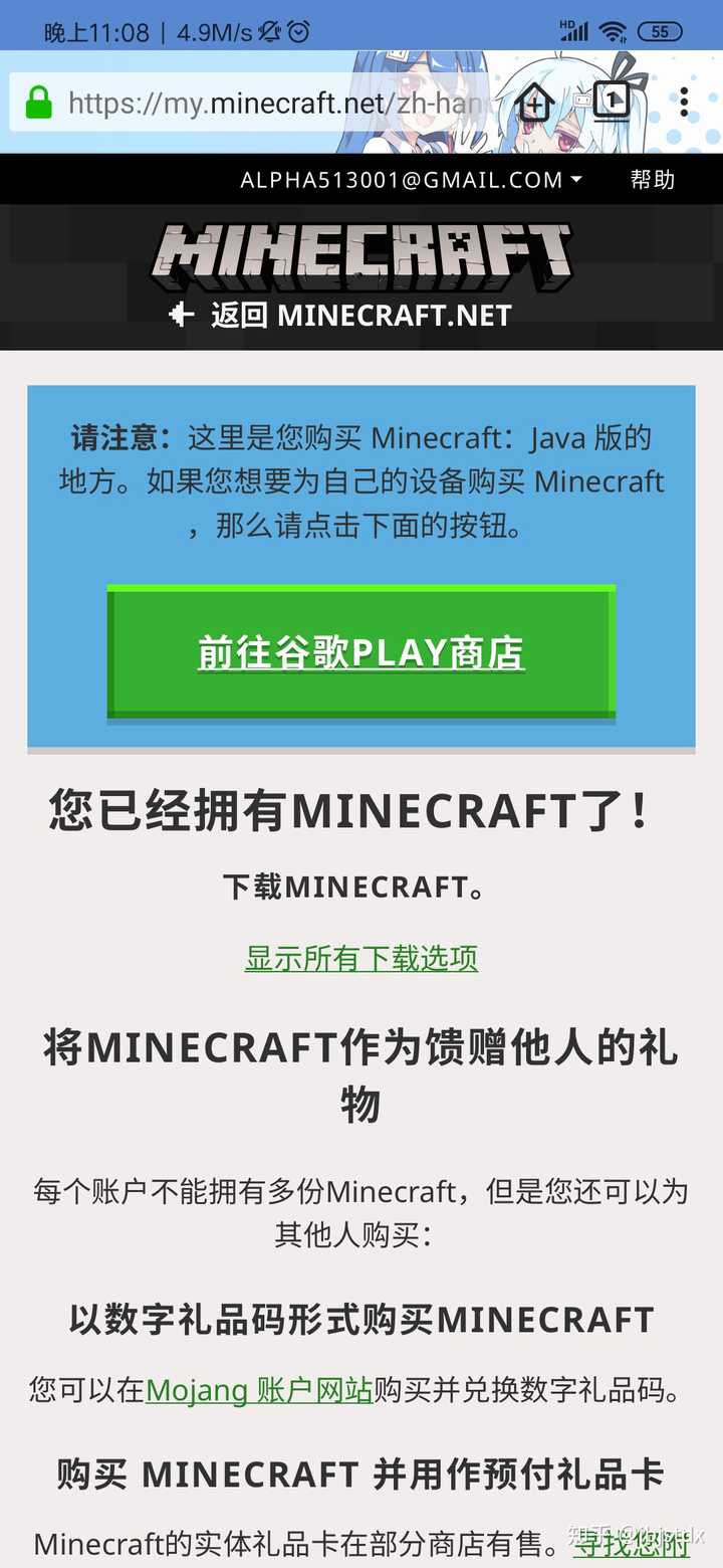 年 还有人在玩minecraft 吗 知乎