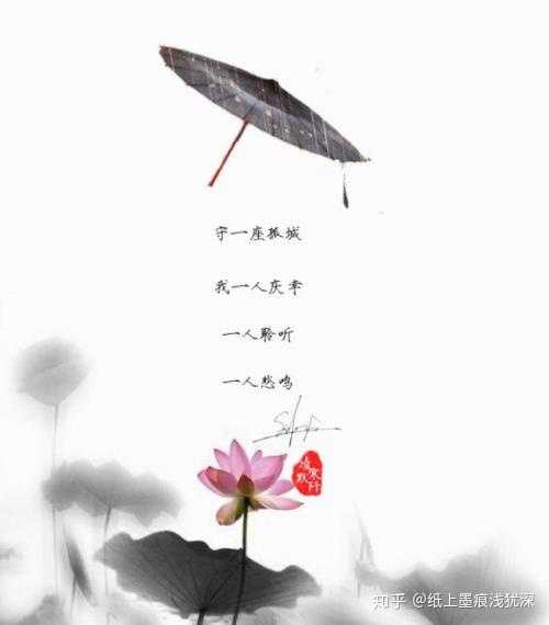 有哪些极具诗意的网名？