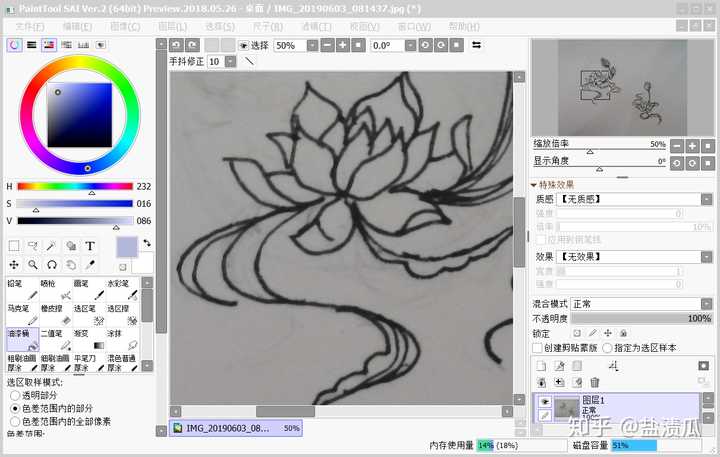 我在纸上画好线稿 但放在sai中是白色背景的线稿 如何提取背景白色的黑色线稿 盐渍瓜的回答 我在纸上画好线稿 但放在sai中是白色背景的线稿 如何提取背景白色的黑色线稿 盐渍瓜的回答