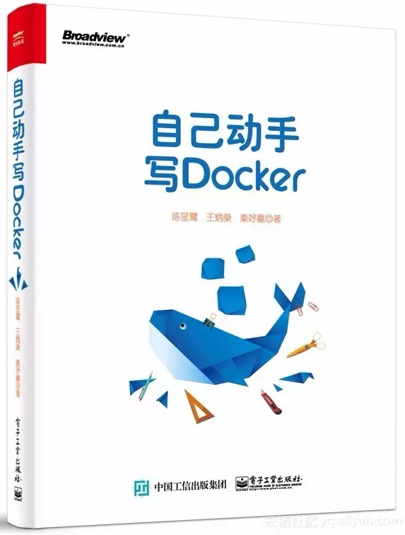 学习Docker哪本书最好?