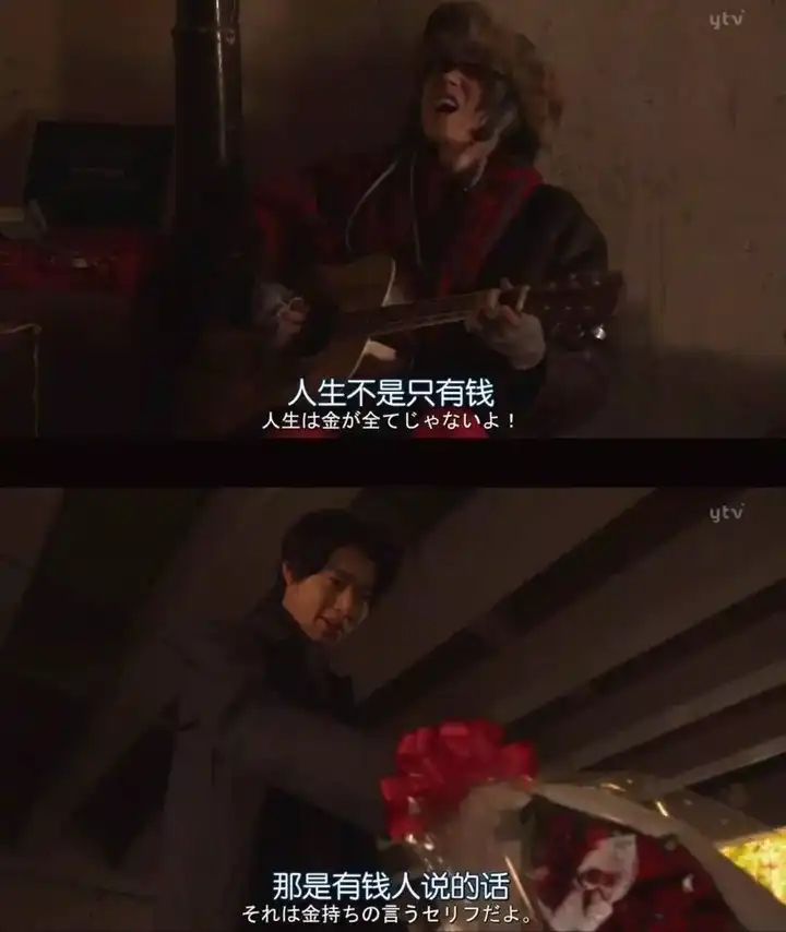 如何看待王石说年轻人别老想着赚钱,应该先去做公益和探险?