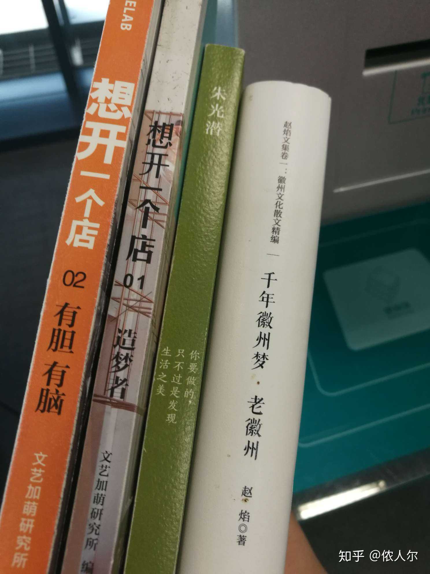 今天去了国图借了三本书.