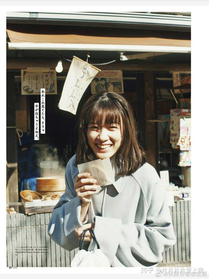 你最喜欢的日剧女主是谁?