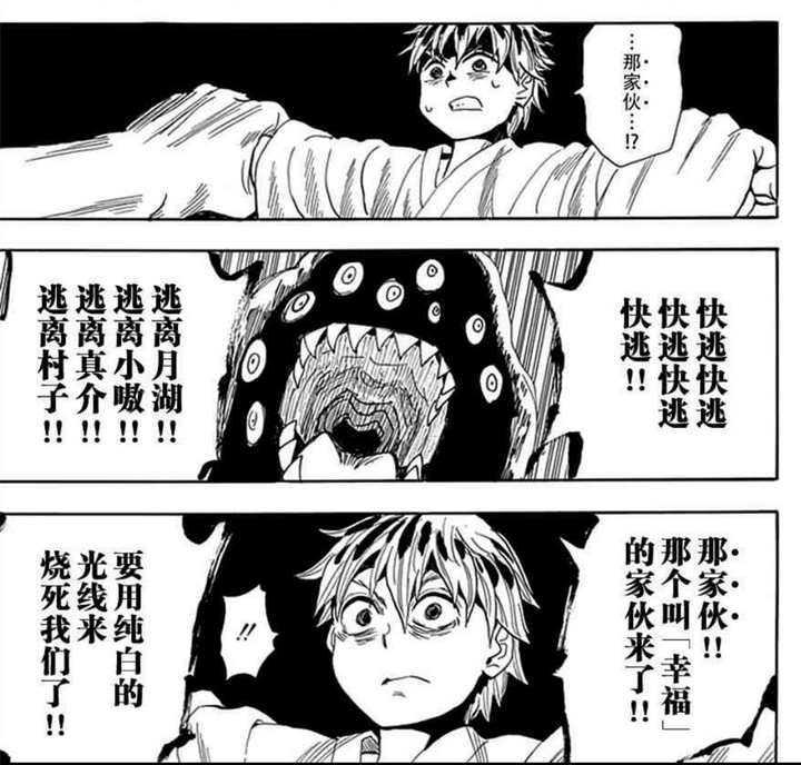 为什么水上悟志作为一名老资历漫画家一直没能打响名气 知乎