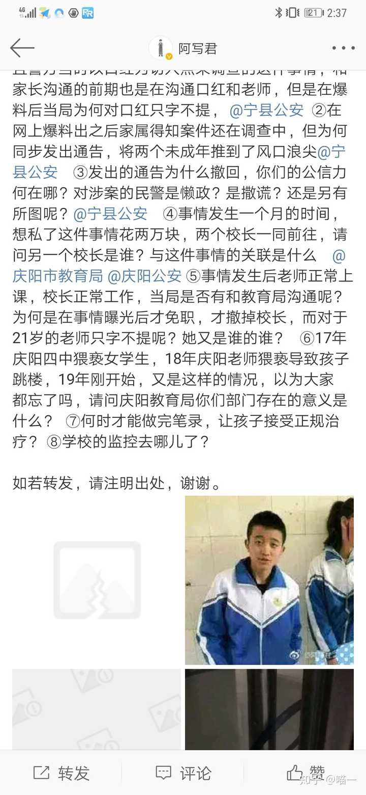 如何看待甘肃庆阳8岁女孩在学校被两个男孩用木棒戳穿