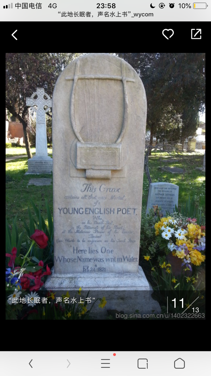 济慈墓志铭 here lies one whose name was written in water.