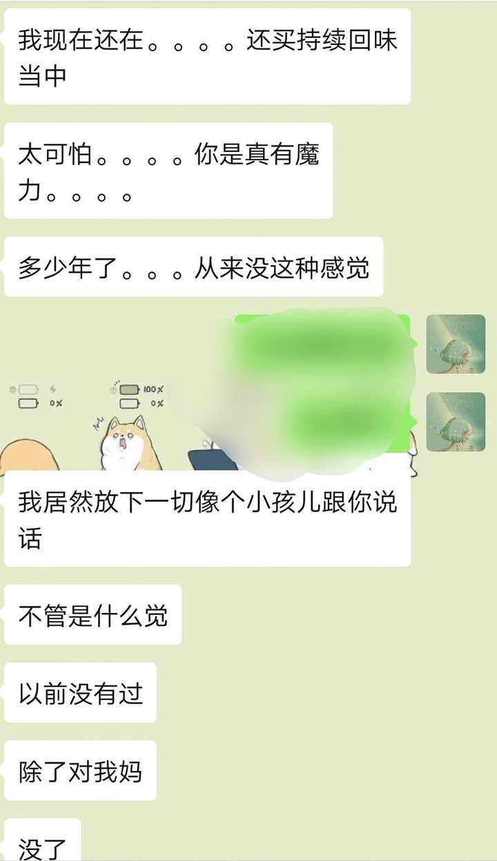 Fe的终极奥义是什么 知乎 Fe的终极奥义是什么 知乎