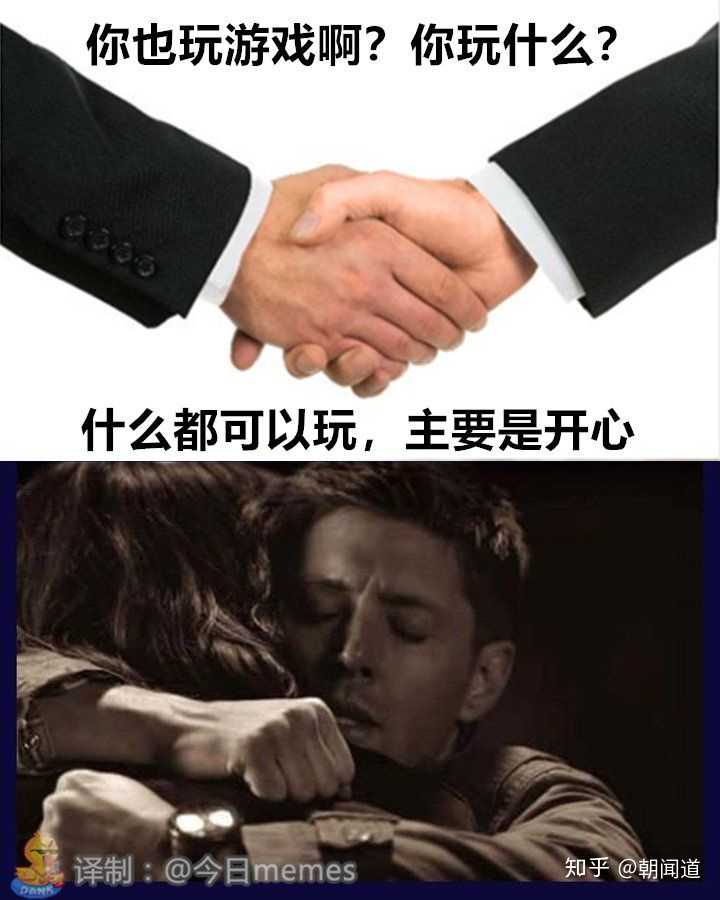 你有什么私藏的MEME图/梗图/迷因图? - 知乎
