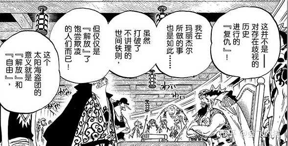 为什么有人说 海贼王 的剧情幼稚 但又有很多成年人很喜欢看这部作品 知乎