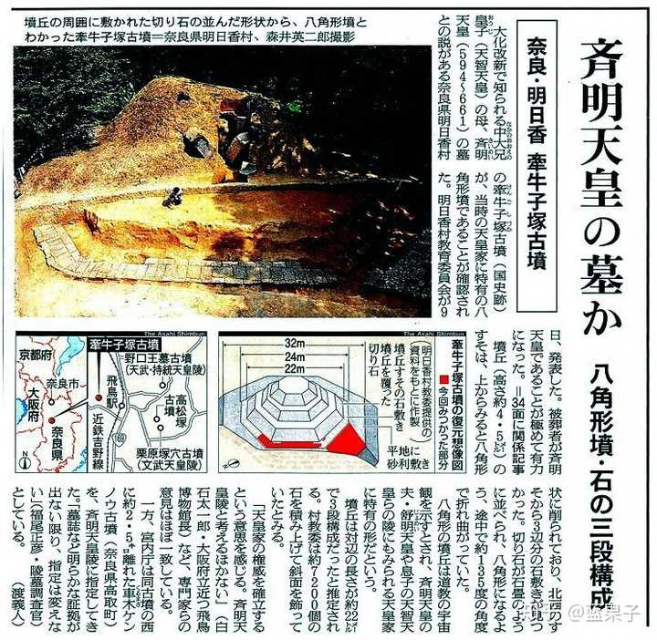 日本有哪些天皇陵墓 蓝果子的回答 知乎 日本有哪些天皇陵墓 蓝果子的回答 知乎