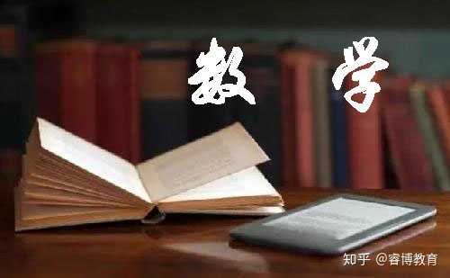 学好高职高考数学的小窍门有效提高数学成绩-