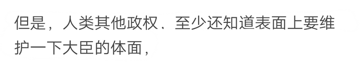 明朝治理有哪些失败之处 知乎